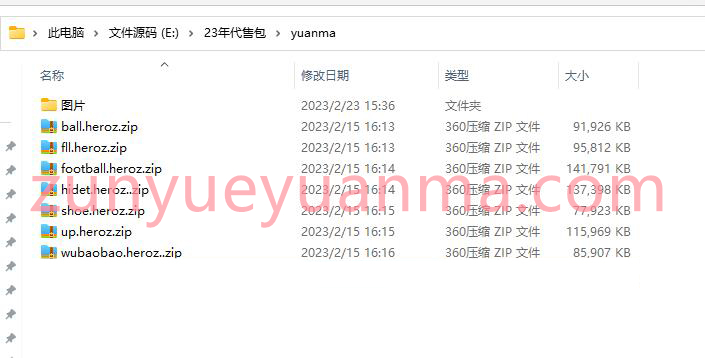 图片[6]-【商业收费源码】dapp游戏源码 7个文件包汇集 支持盲盒 – 门票竞拍-挖矿-nft数字藏品-零售兑换下载-尊悦源码
