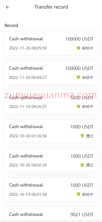 图片[21]-【商业收费源码】汇汇通微盘源码/dapp交易所盗u源码/ 加秒合约 /第二版下载-尊悦源码