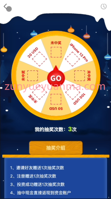 【商业收费源码】投资理财项目源码下载-尊悦源码