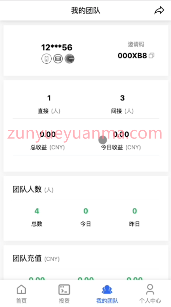 图片[4]-【商业收费源码】投资理财项目源码下载-尊悦源码