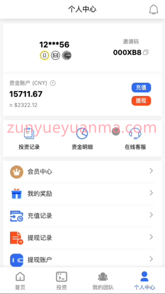 图片[10]-【商业收费源码】投资理财项目源码下载-尊悦源码