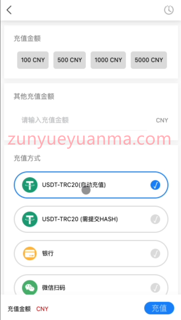 图片[5]-【商业收费源码】投资理财项目源码下载-尊悦源码