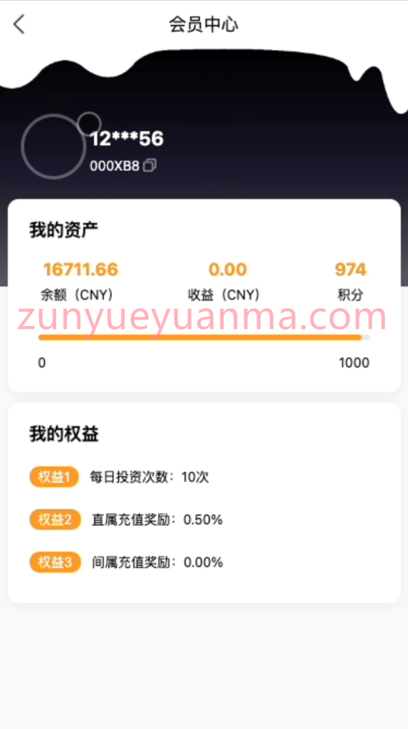 图片[8]-【商业收费源码】投资理财项目源码下载-尊悦源码