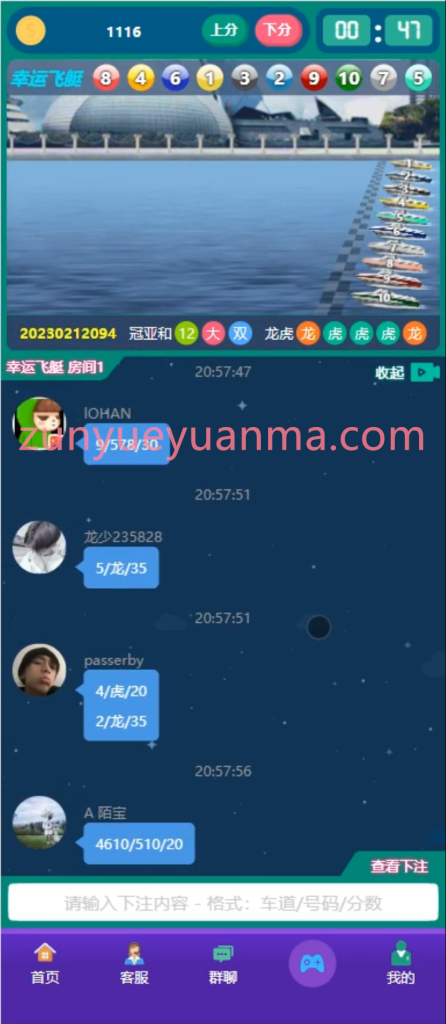 图片[3]-【商业收费源码】H5竖屏PC蛋蛋源码下载-尊悦源码