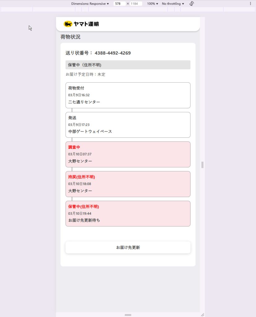 图片[8]-钓鱼, CVV, 前端, WP, 电商, 鱼, 插件, 程序, 国家, 网络安全, 诈骗, 数据泄露, 支付信息, 网上购物, 网站开发, 黑客攻击, 信息安全, 自动化, 电子商务, 用户体验, 软件开发, 源代码, 网站插件, 互联网, 电子支付, 账户安全, 网络钓鱼, 威胁检测, 反钓鱼, 技术解决方案