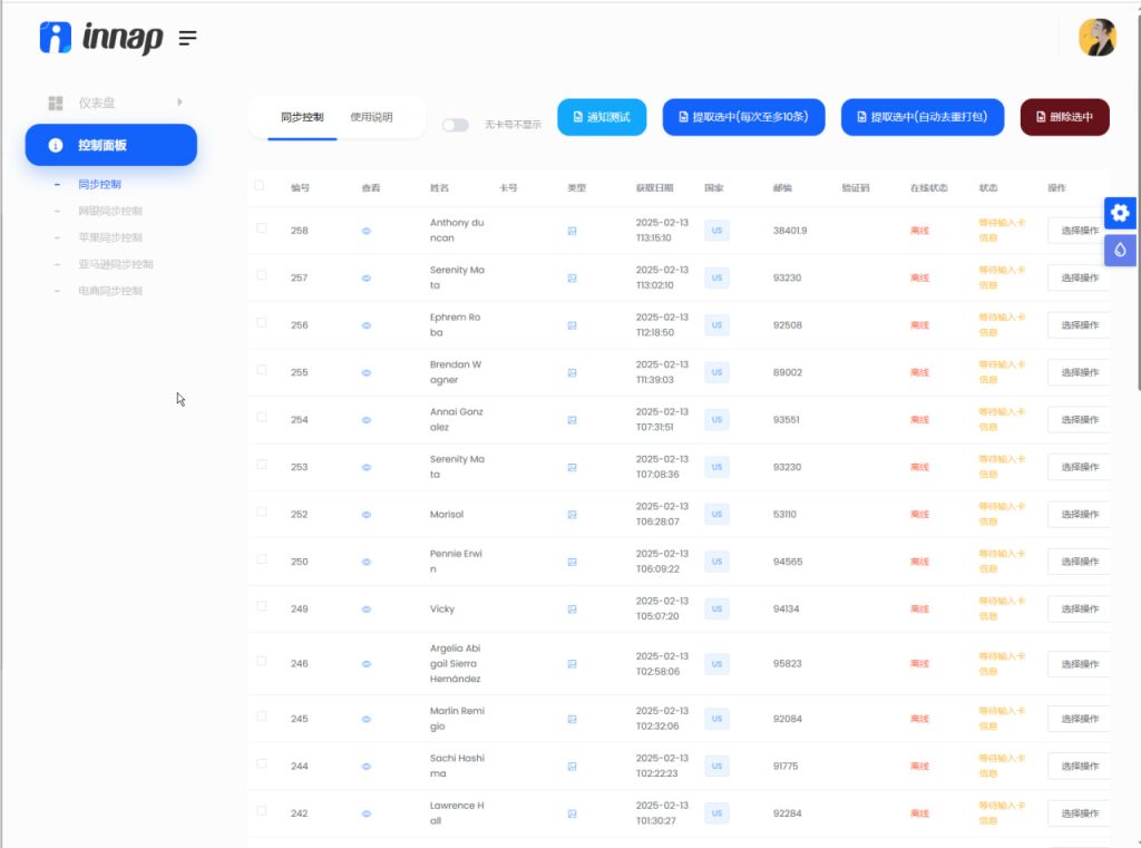 图片[19]-钓鱼, CVV, 前端, WP, 电商, 鱼, 插件, 程序, 国家, 网络安全, 诈骗, 数据泄露, 支付信息, 网上购物, 网站开发, 黑客攻击, 信息安全, 自动化, 电子商务, 用户体验, 软件开发, 源代码, 网站插件, 互联网, 电子支付, 账户安全, 网络钓鱼, 威胁检测, 反钓鱼, 技术解决方案