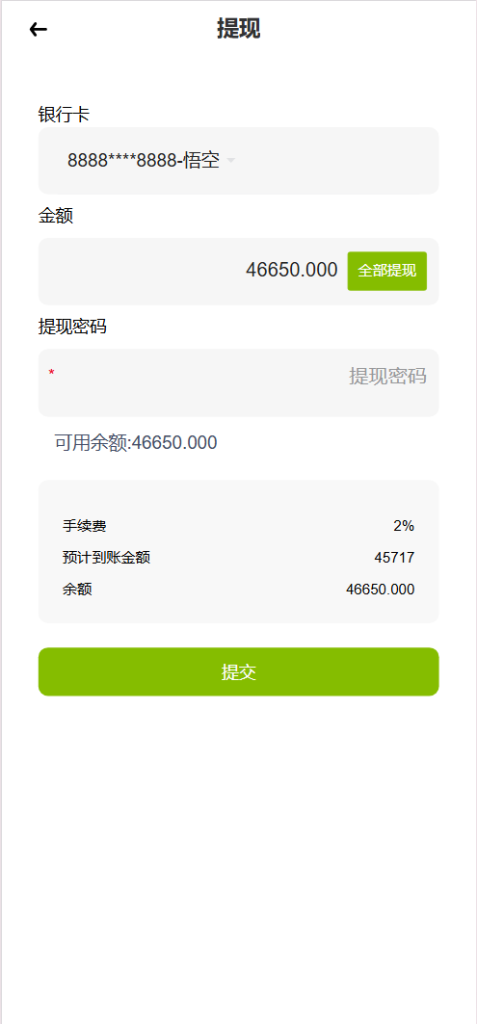 图片[10]-GKFX多语言期货外汇源码/黄金白银贵金属交易源码/前端vue纯源码+后端PHP